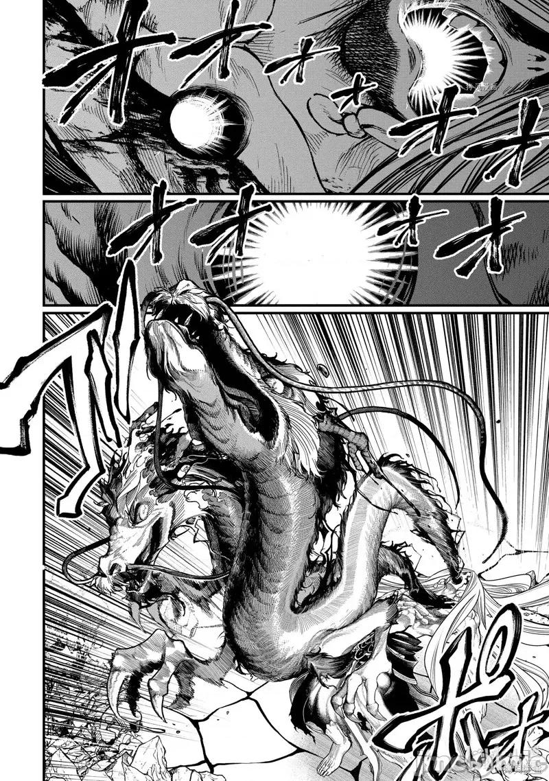 终末的女武神 终末的女武神第49话.zip 第10页