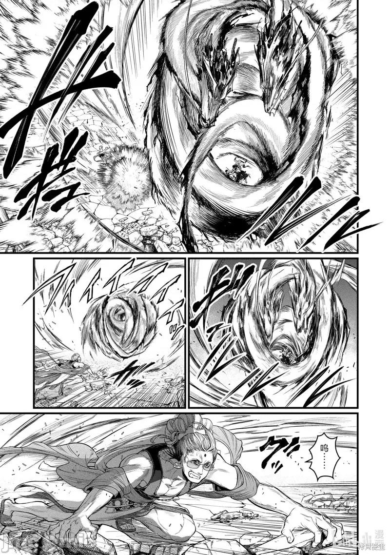 终末的女武神 终末的女武神第49话.zip 第13页