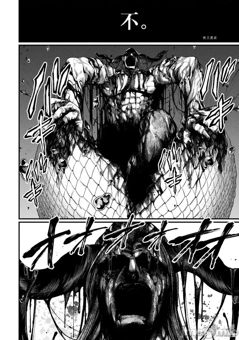 终末的女武神 终末的女武神第49话.zip 第18页