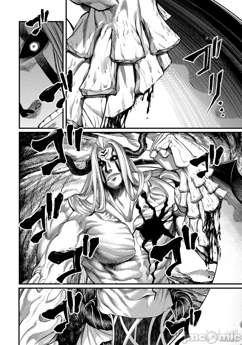 终末的女武神 终末的女武神第51话.zip 第44页