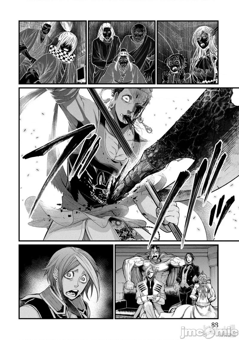 终末的女武神 终末的女武神第51话.zip 第46页
