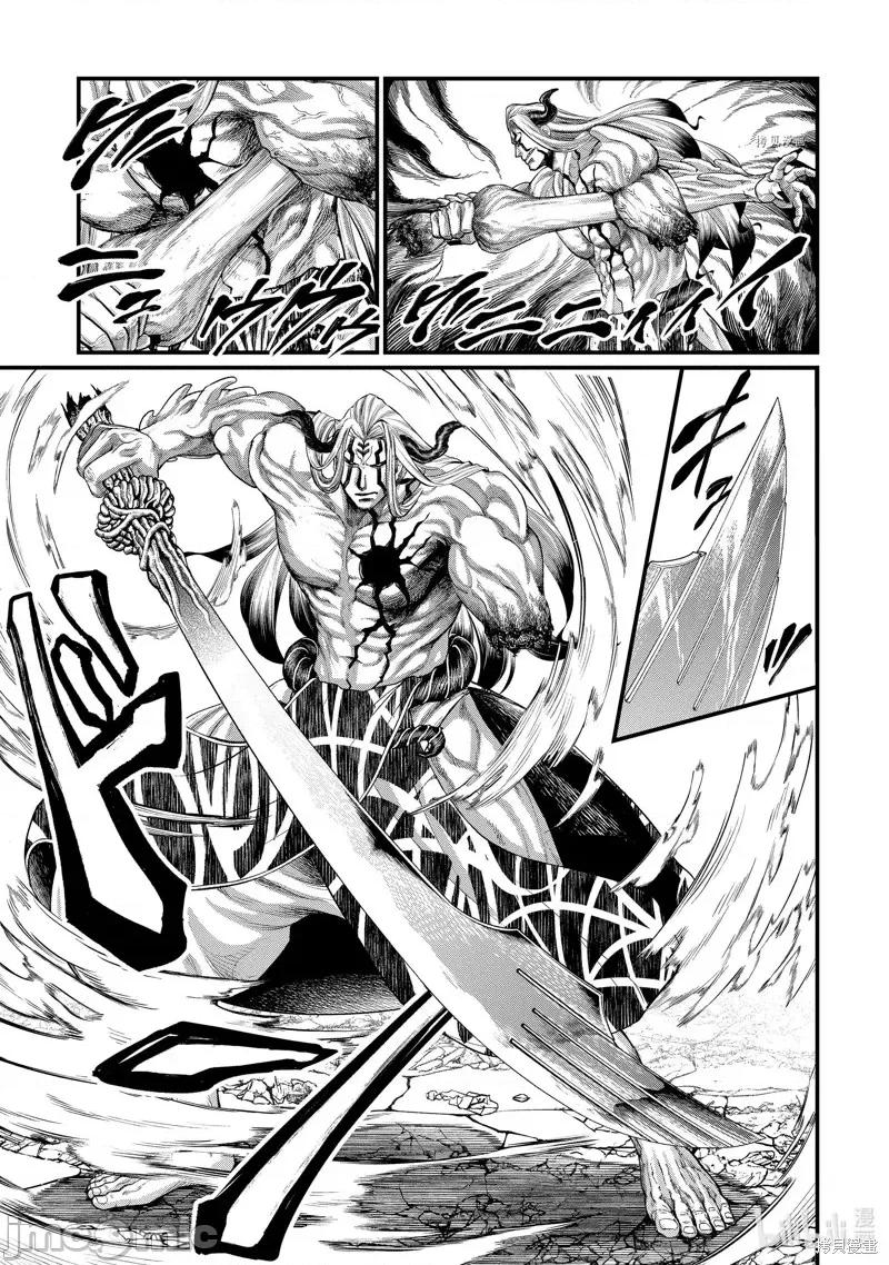 终末的女武神 终末的女武神第52话.zip 第19页
