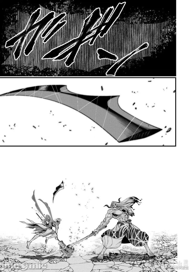 终末的女武神 终末的女武神第52话.zip 第23页