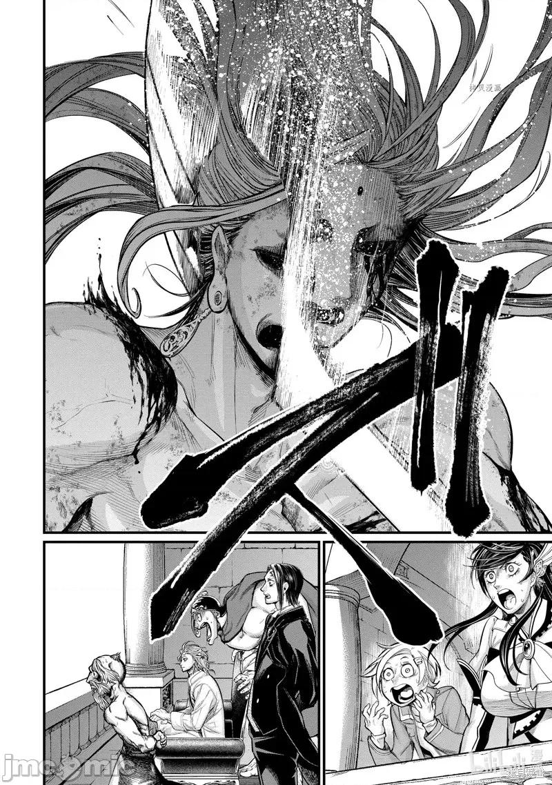终末的女武神 终末的女武神第53话.zip 第22页