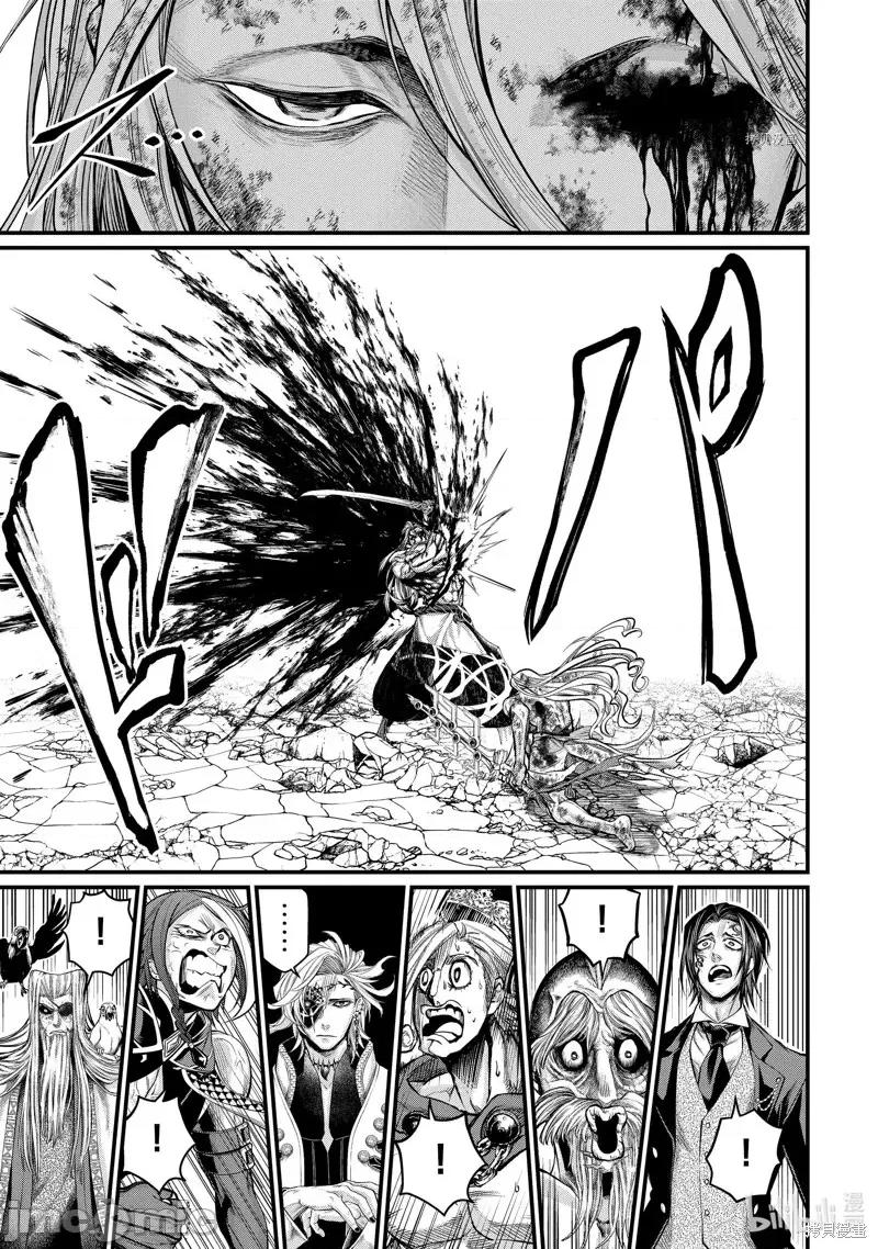 终末的女武神 终末的女武神第53话.zip 第31页