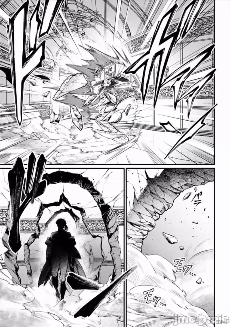 终末的女武神 终末的女武神第55话.zip 第23页
