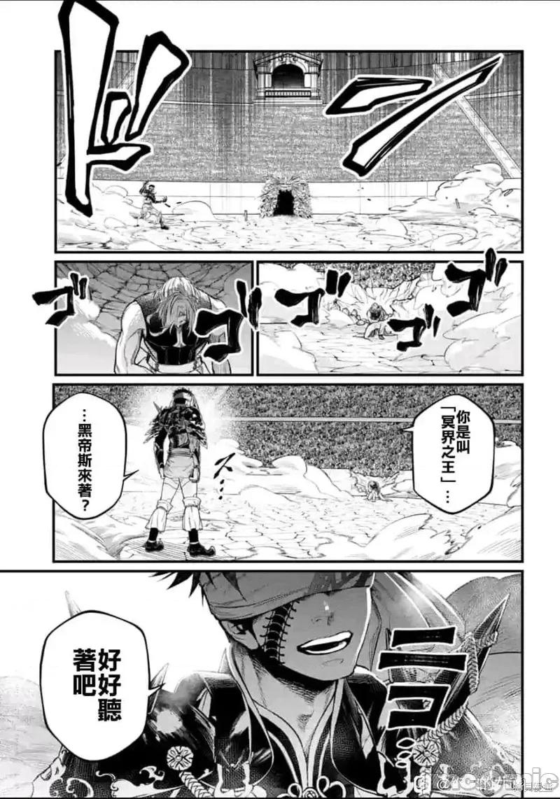 终末的女武神 终末的女武神第56话.zip 第61页