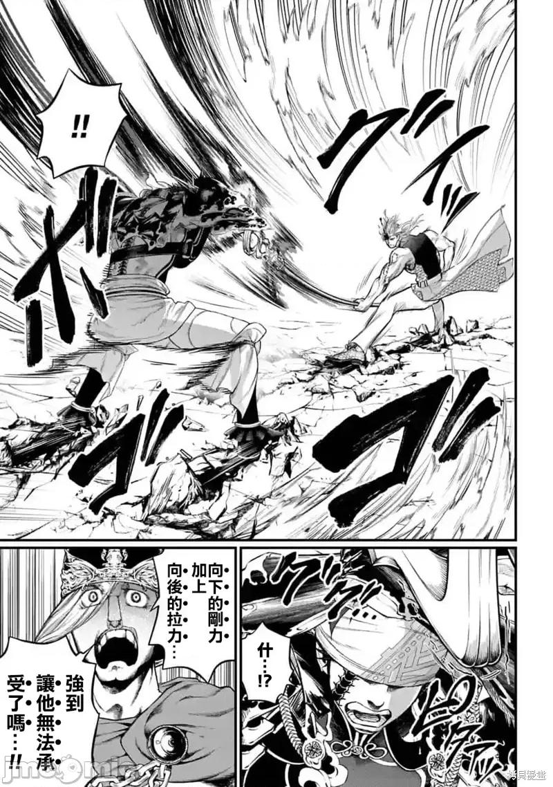 终末的女武神 终末的女武神第57话.zip 第39页