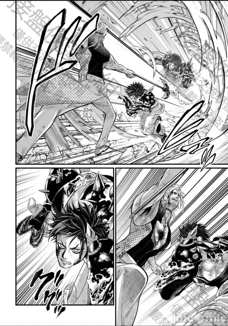 终末的女武神 终末的女武神第58话.zip 第20页