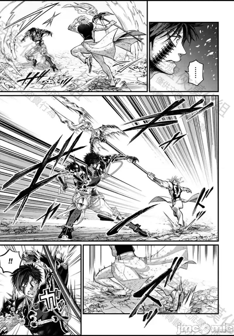 终末的女武神 终末的女武神第60话.zip 第14页