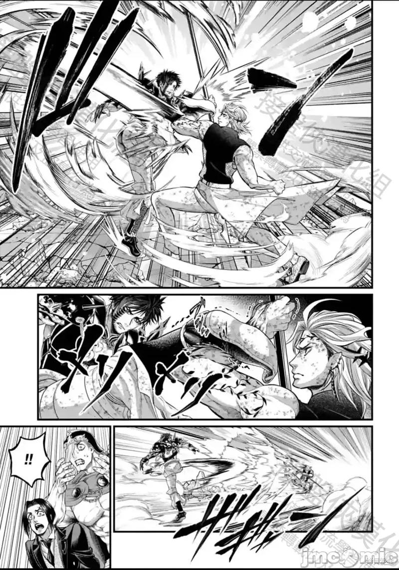 终末的女武神 终末的女武神第60话.zip 第20页