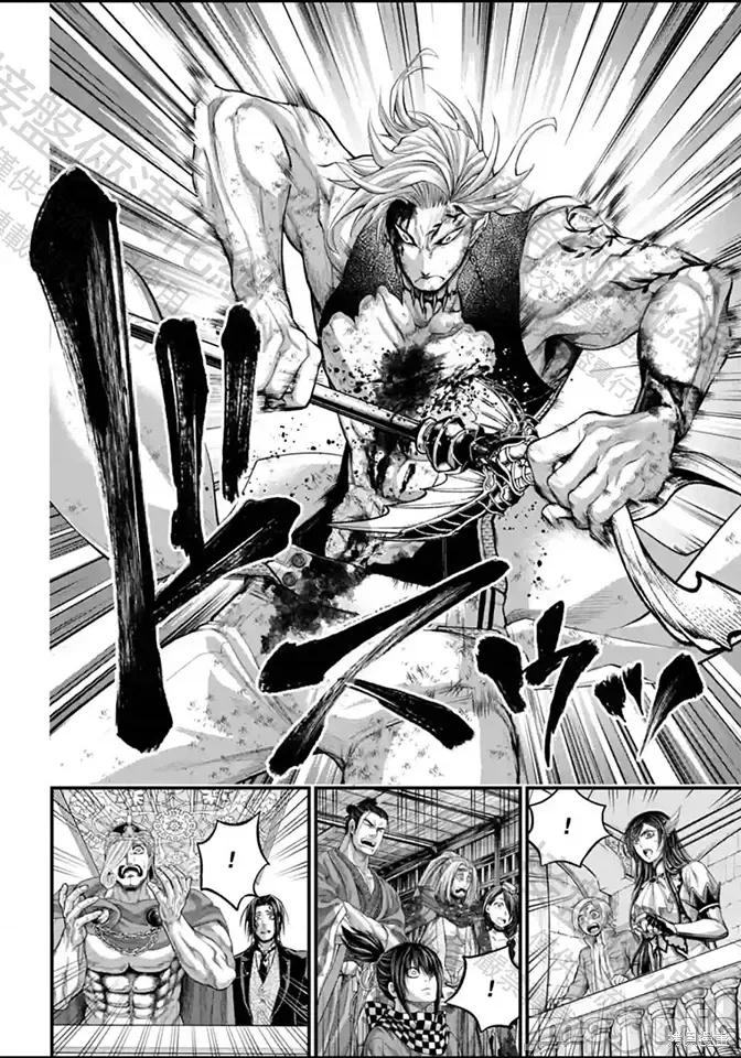 终末的女武神 终末的女武神第61话.zip 第16页
