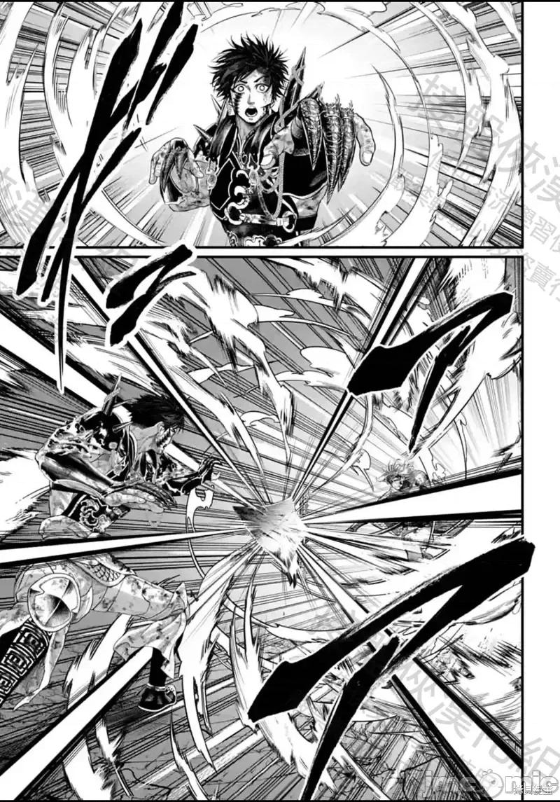 终末的女武神 终末的女武神第61.2话.zip 第13页