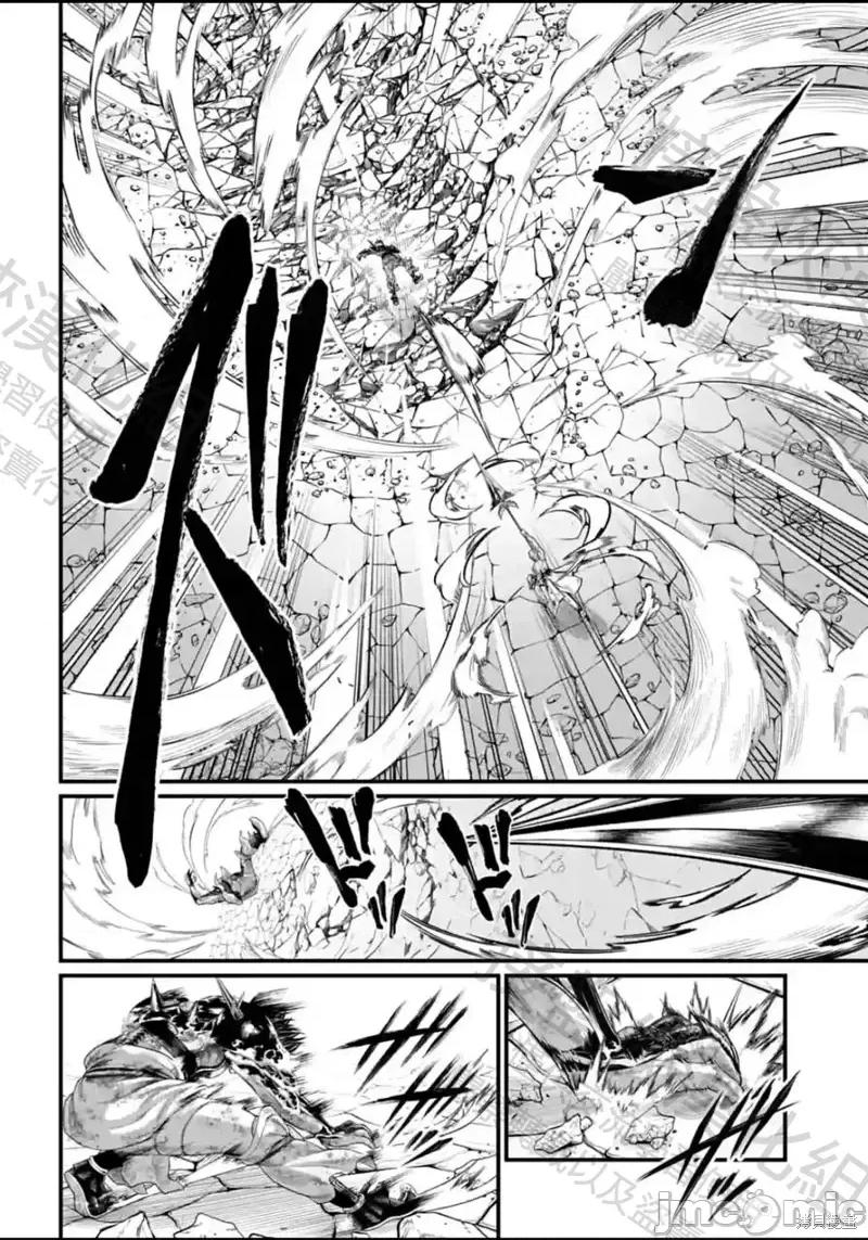 终末的女武神 终末的女武神第61.2话.zip 第18页