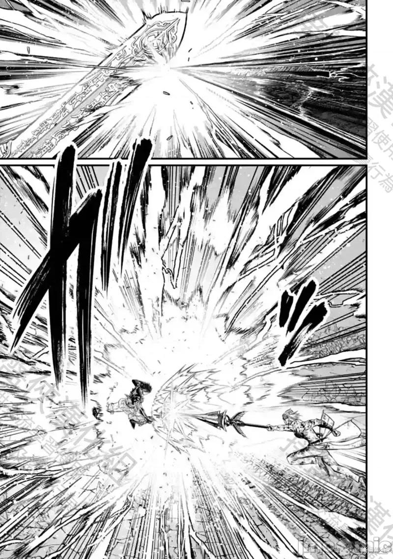 终末的女武神 终末的女武神第63话.zip 第23页
