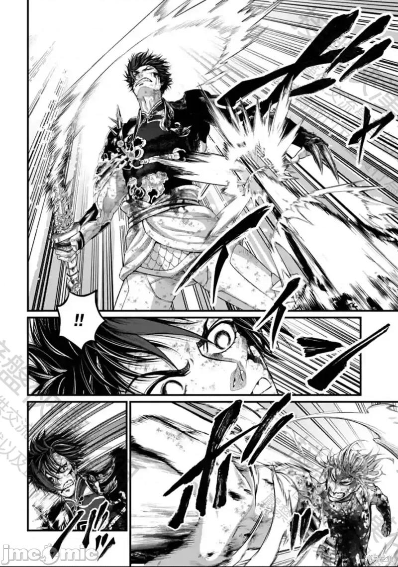 终末的女武神 终末的女武神第63话.zip 第24页
