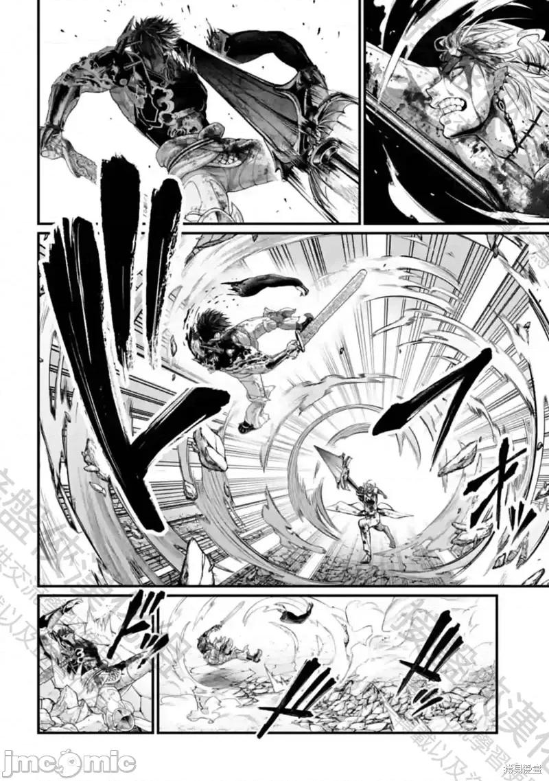 终末的女武神 终末的女武神第63话.zip 第26页