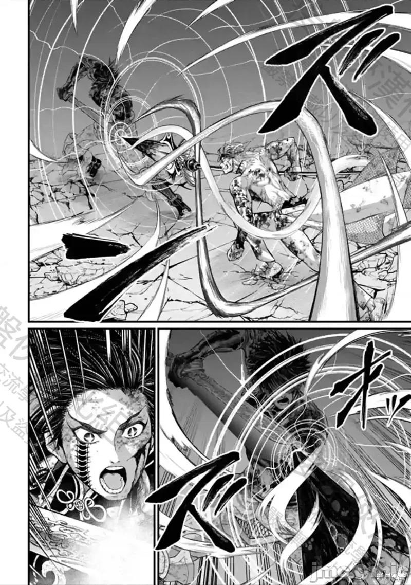 终末的女武神 终末的女武神第64话.zip 第19页