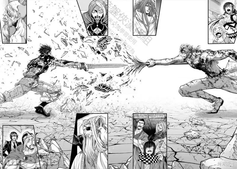 终末的女武神 终末的女武神第64话.zip 第27页
