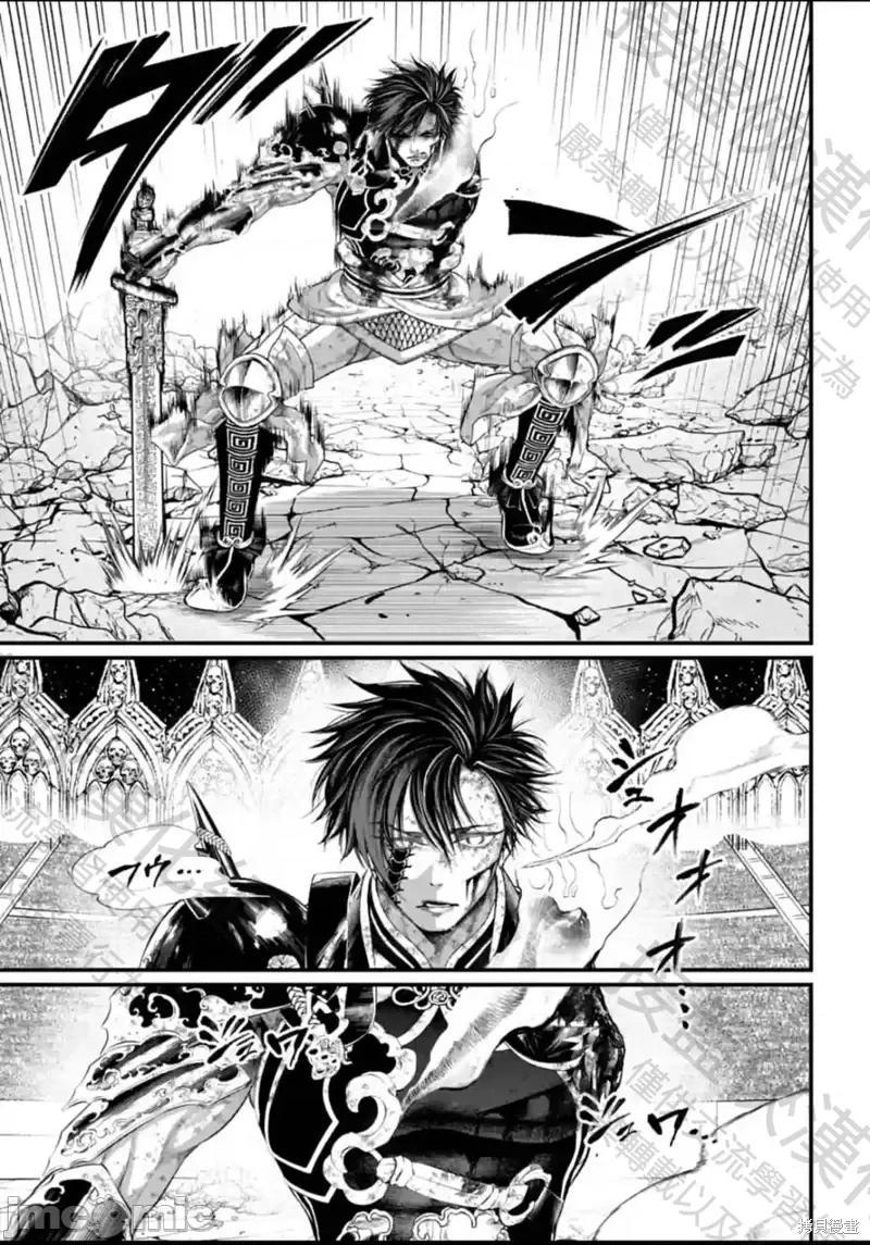 终末的女武神 终末的女武神第64话.zip 第35页