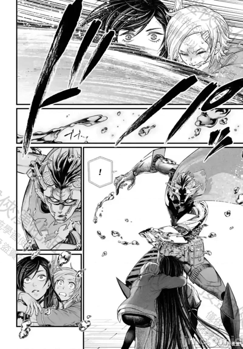 终末的女武神 终末的女武神第65话.zip 第28页