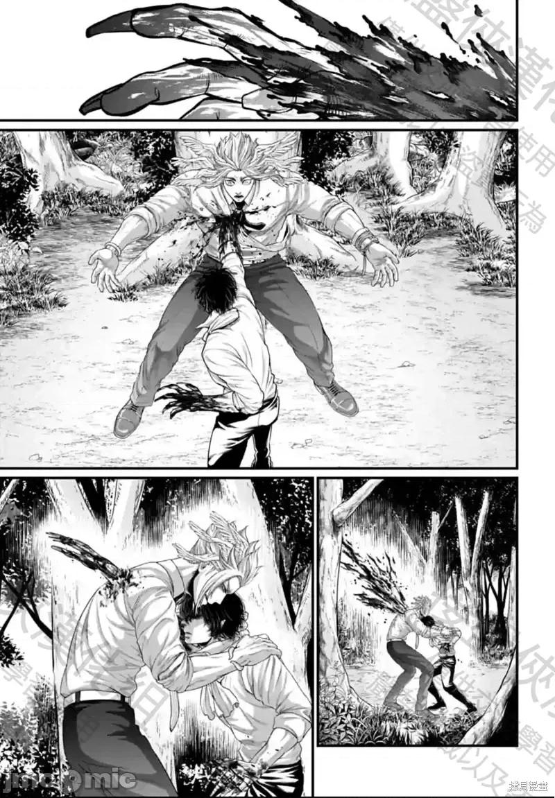 终末的女武神 终末的女武神第67话.zip 第63页