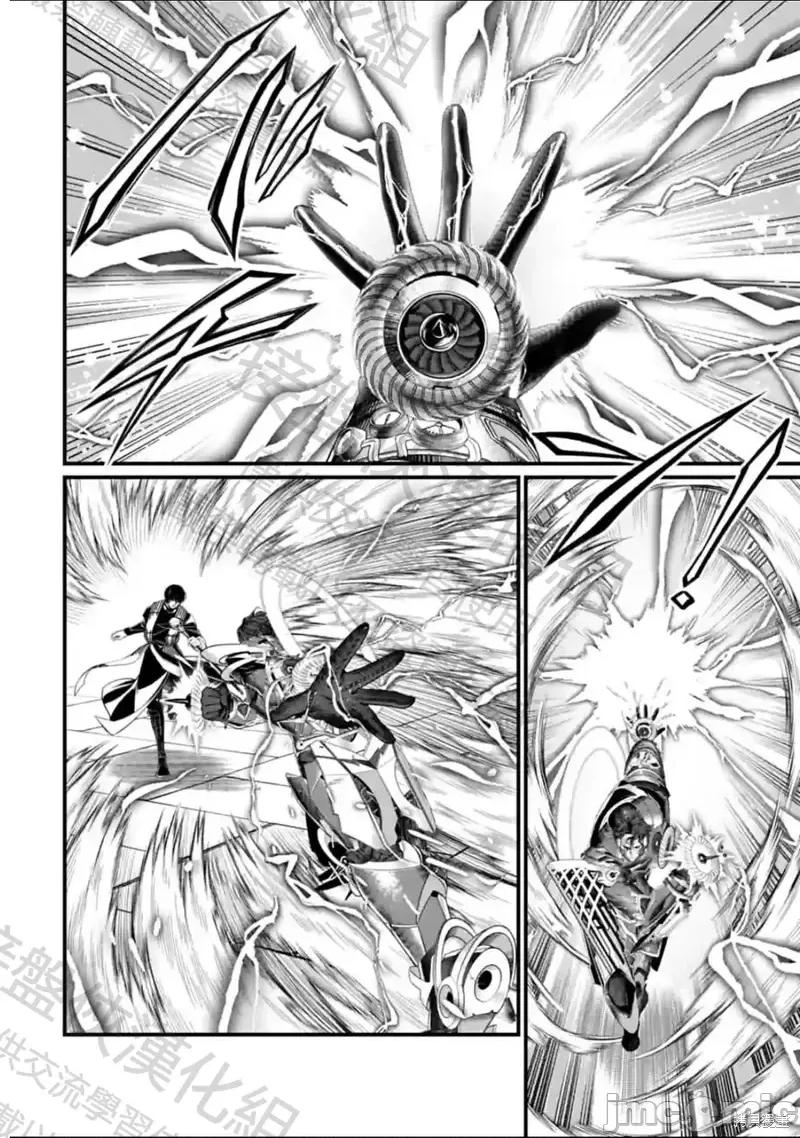 终末的女武神 终末的女武神第69话.zip 第22页