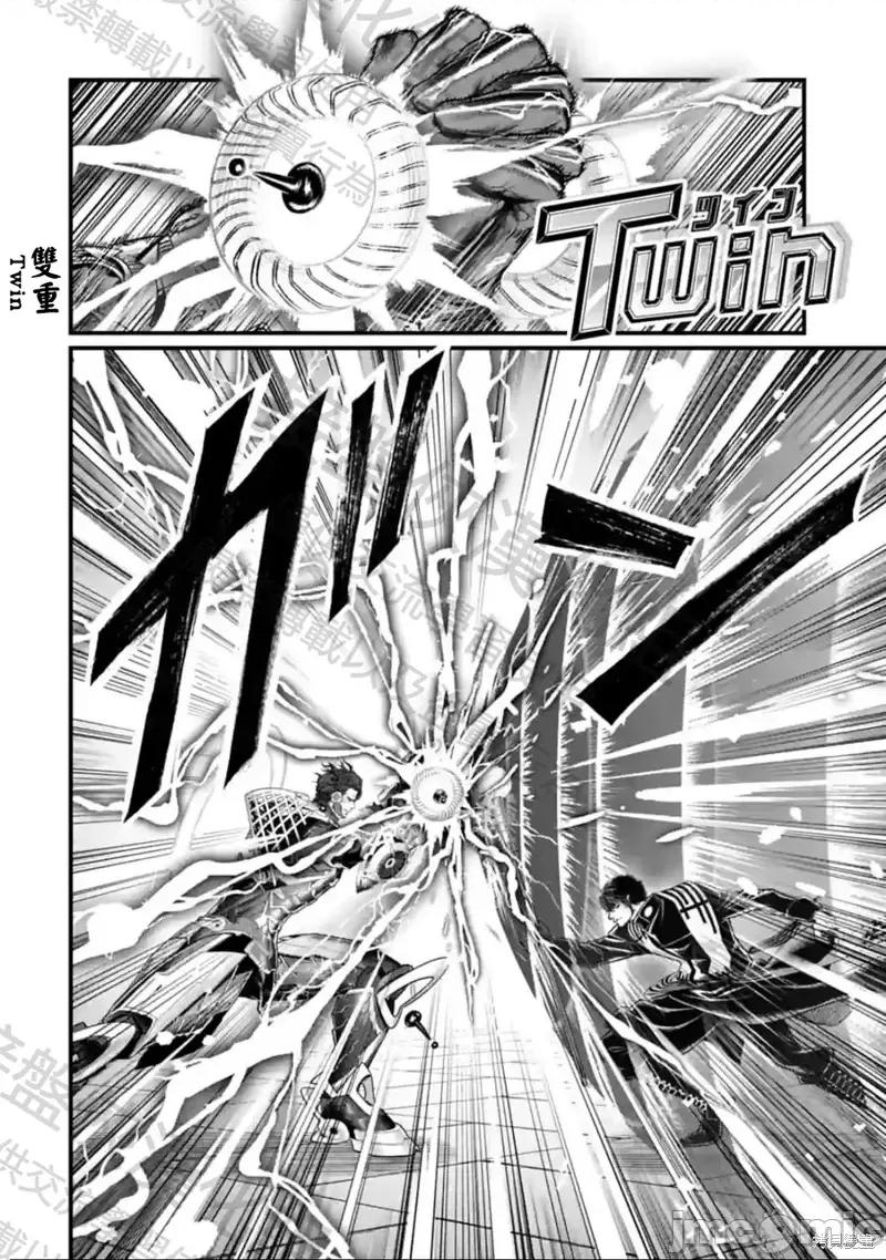 终末的女武神 终末的女武神第69话.zip 第30页