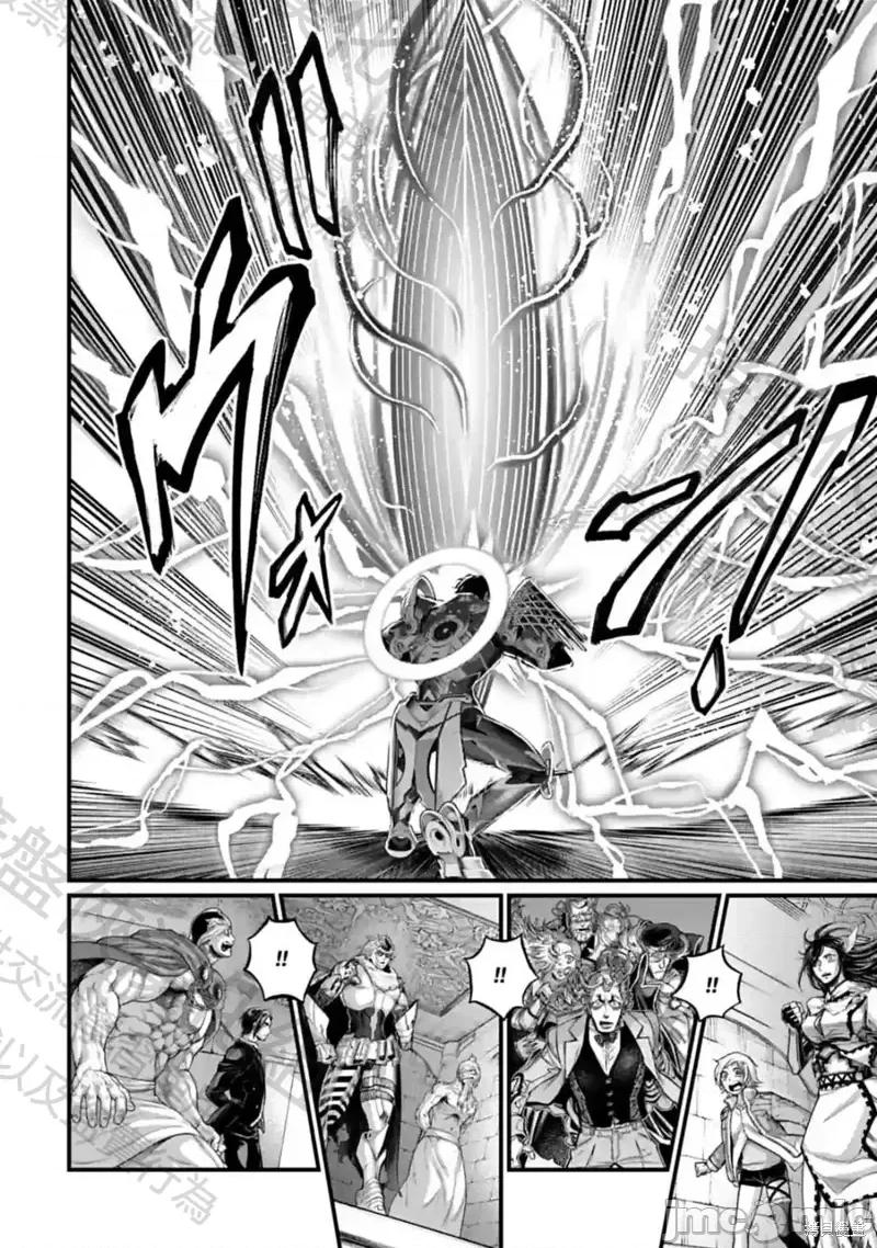终末的女武神 终末的女武神第69话.zip 第32页