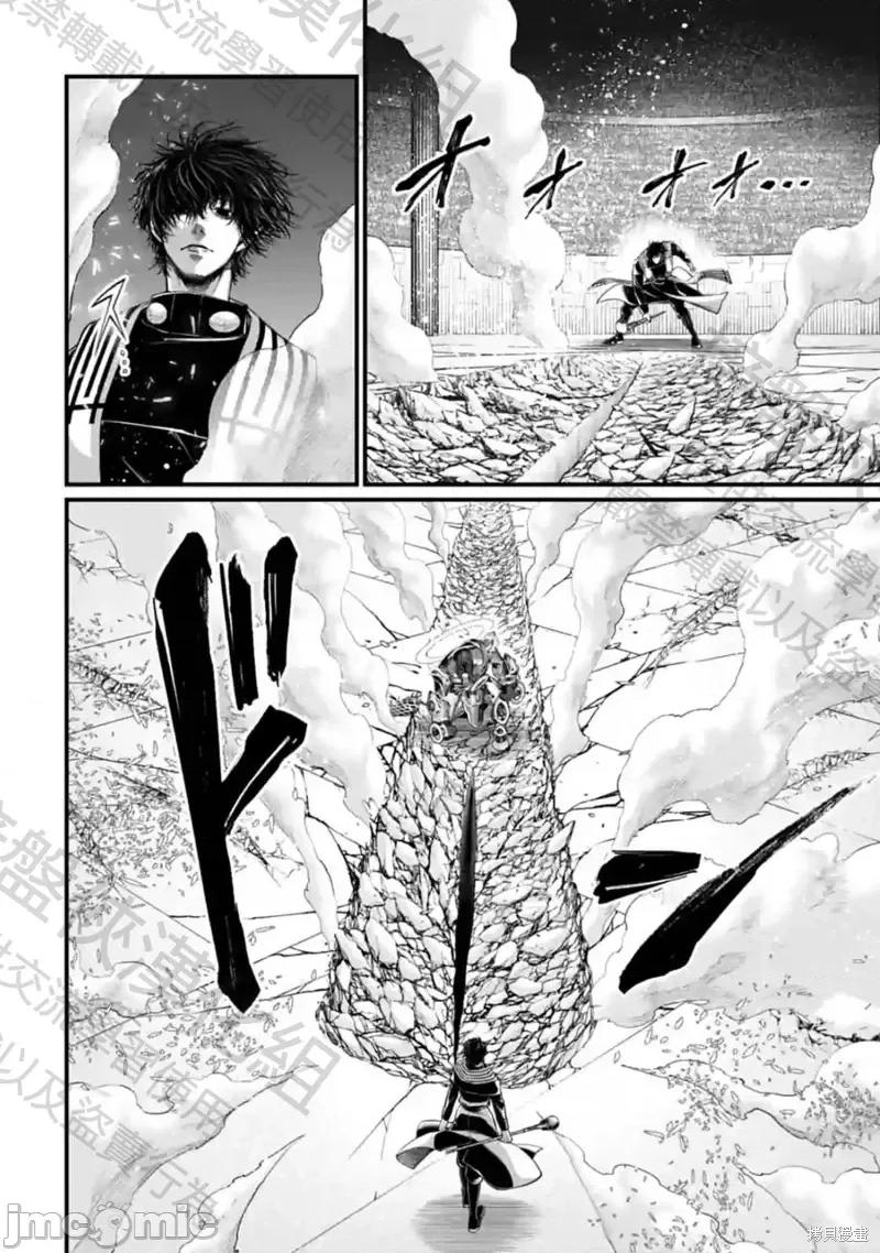 终末的女武神 终末的女武神第69话.zip 第34页