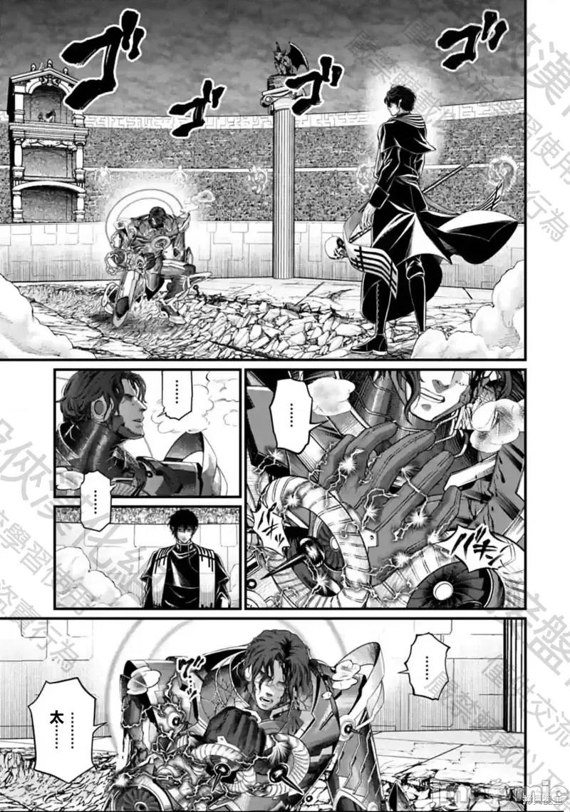 终末的女武神 终末的女武神第70话.zip 第7页
