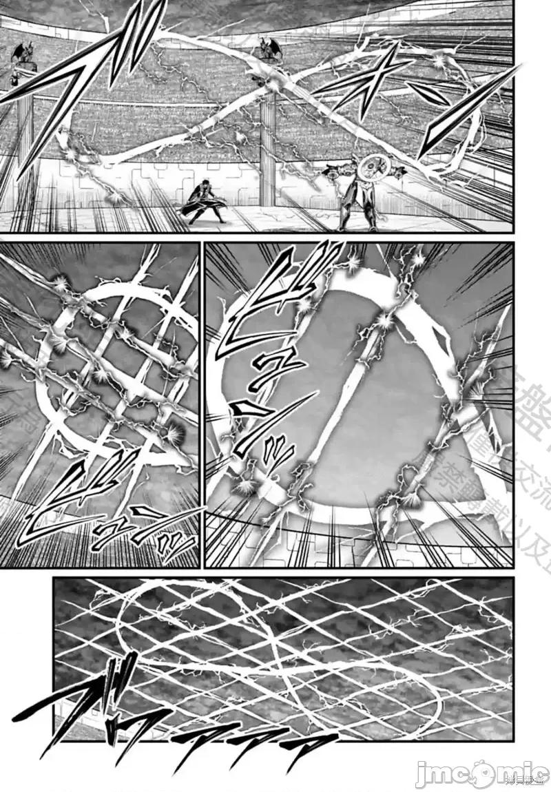 终末的女武神 终末的女武神第70话.zip 第15页
