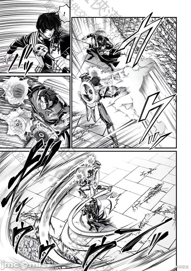 终末的女武神 终末的女武神第71话.zip 第17页