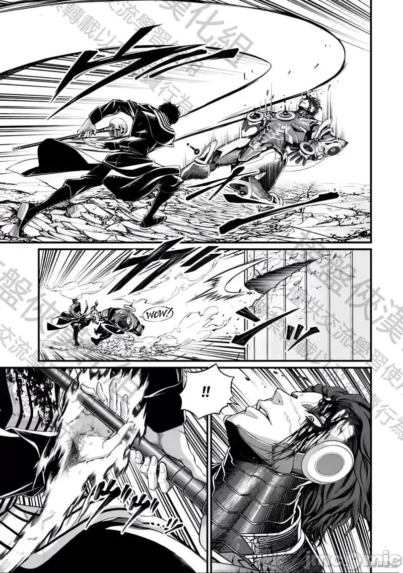 终末的女武神 终末的女武神第71话.zip 第21页