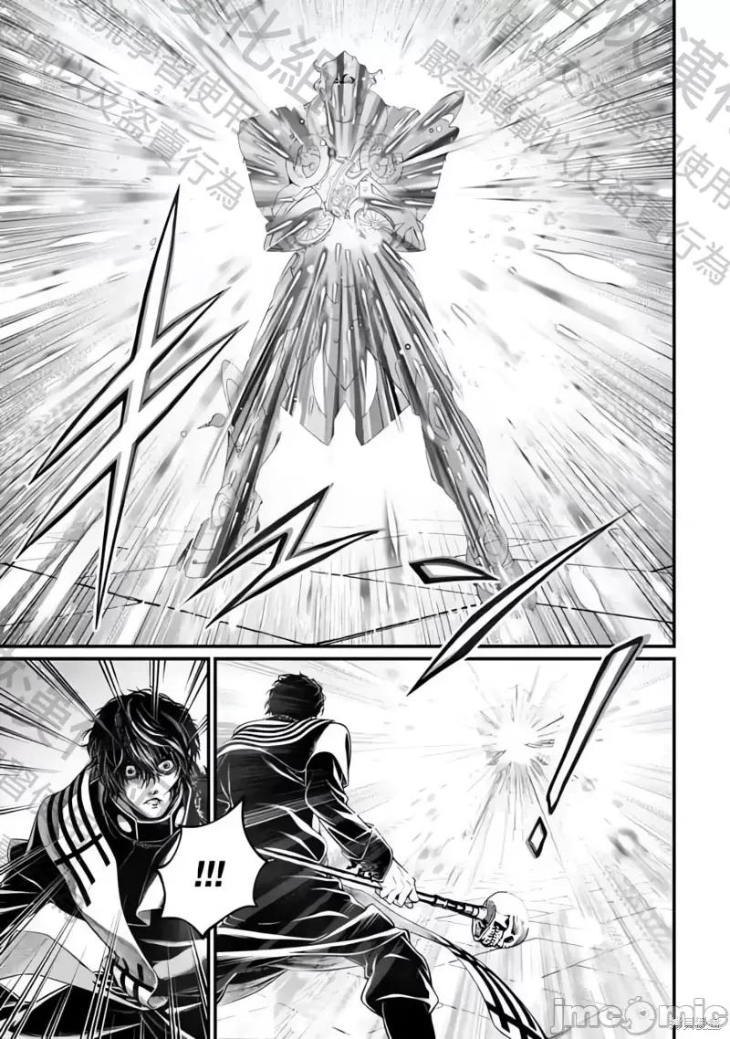 终末的女武神 终末的女武神第71话.zip 第37页