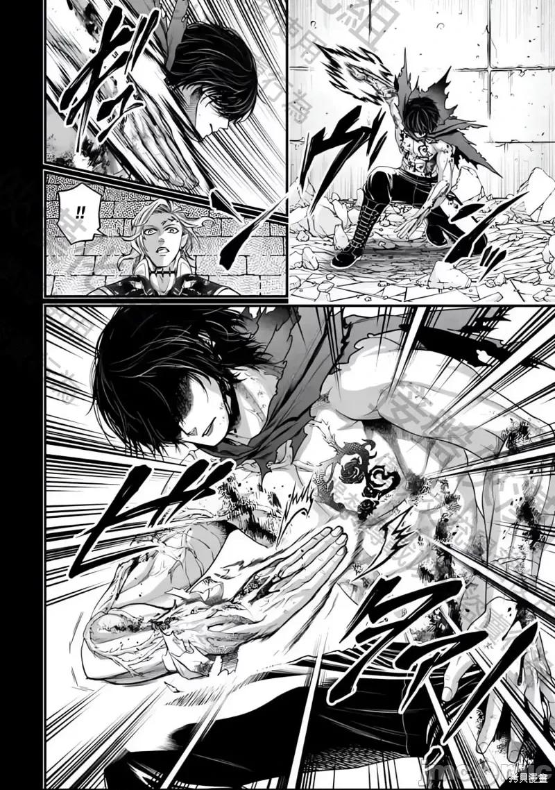 终末的女武神 终末的女武神第73话.zip 第6页