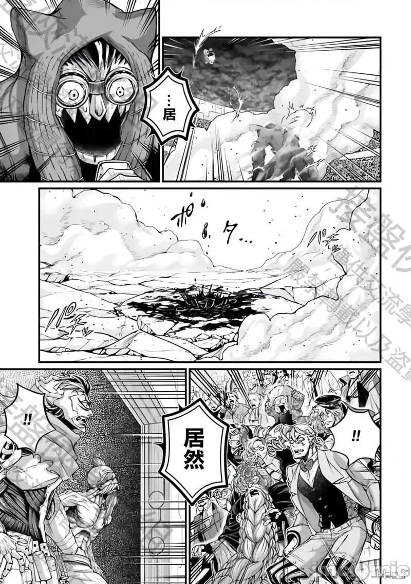 终末的女武神 终末的女武神第74话.zip 第8页