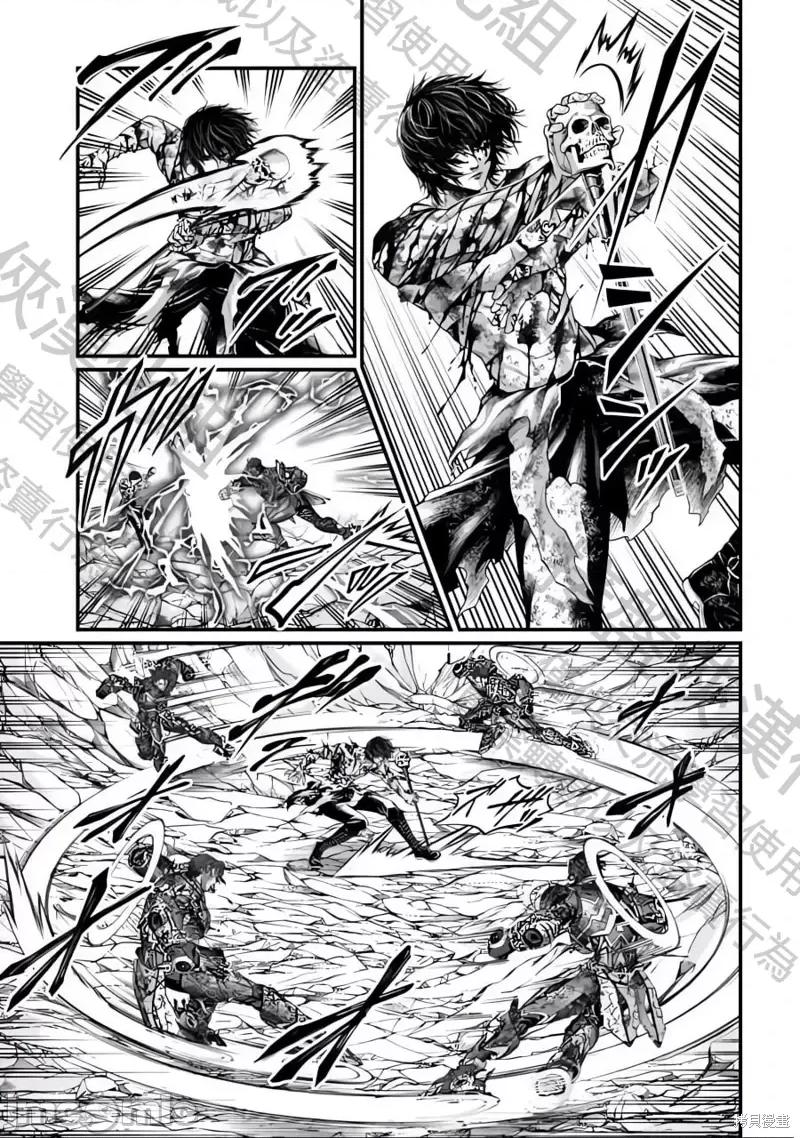 终末的女武神 终末的女武神第75话.zip 第3页