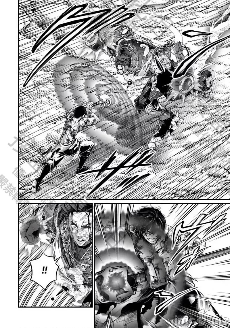 终末的女武神 终末的女武神第76话.zip 第18页