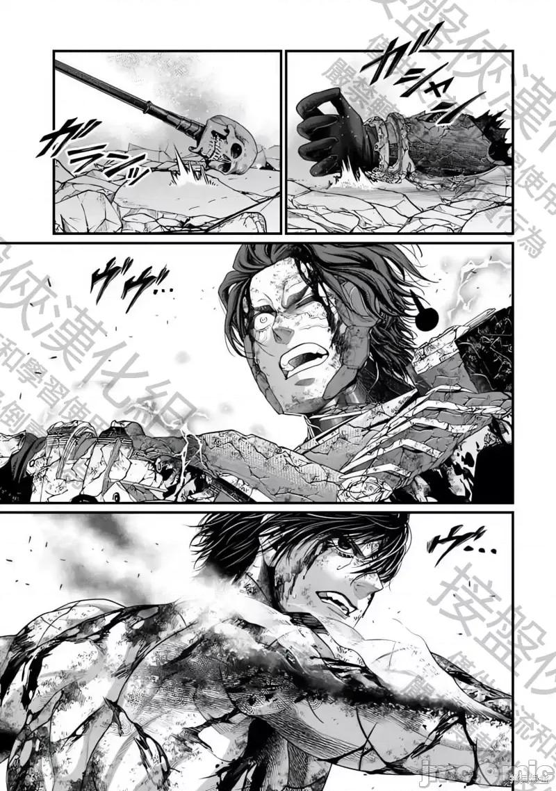 终末的女武神 终末的女武神第76话.zip 第31页