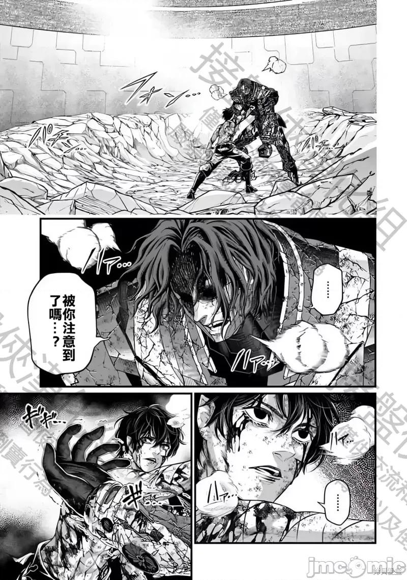 终末的女武神 终末的女武神第76话.zip 第35页