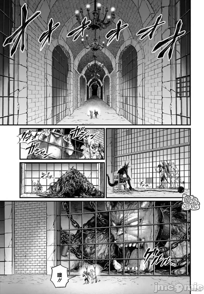 终末的女武神 终末的女武神第77话.zip 第27页