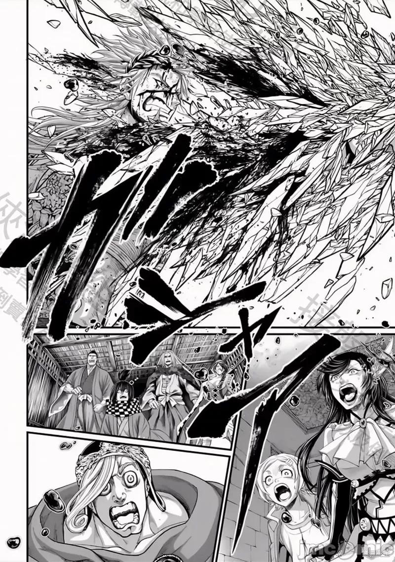 终末的女武神 终末的女武神 第57页