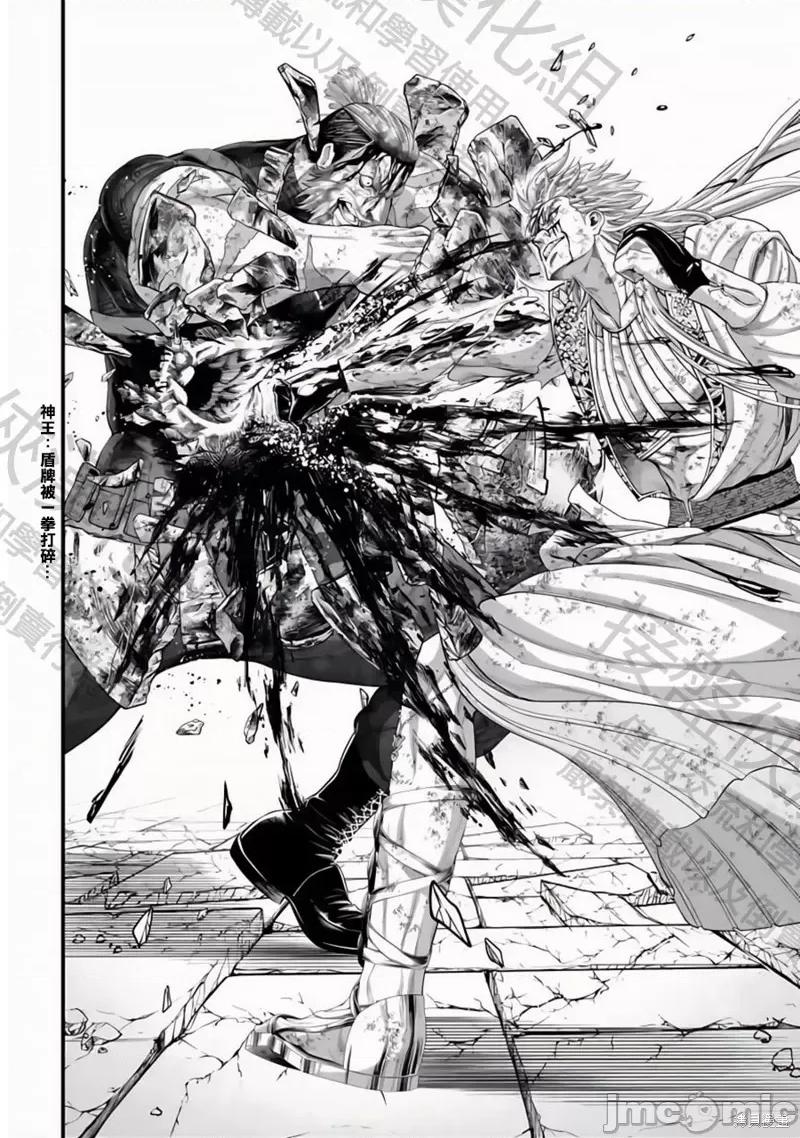 终末的女武神 终末的女武神 第59页