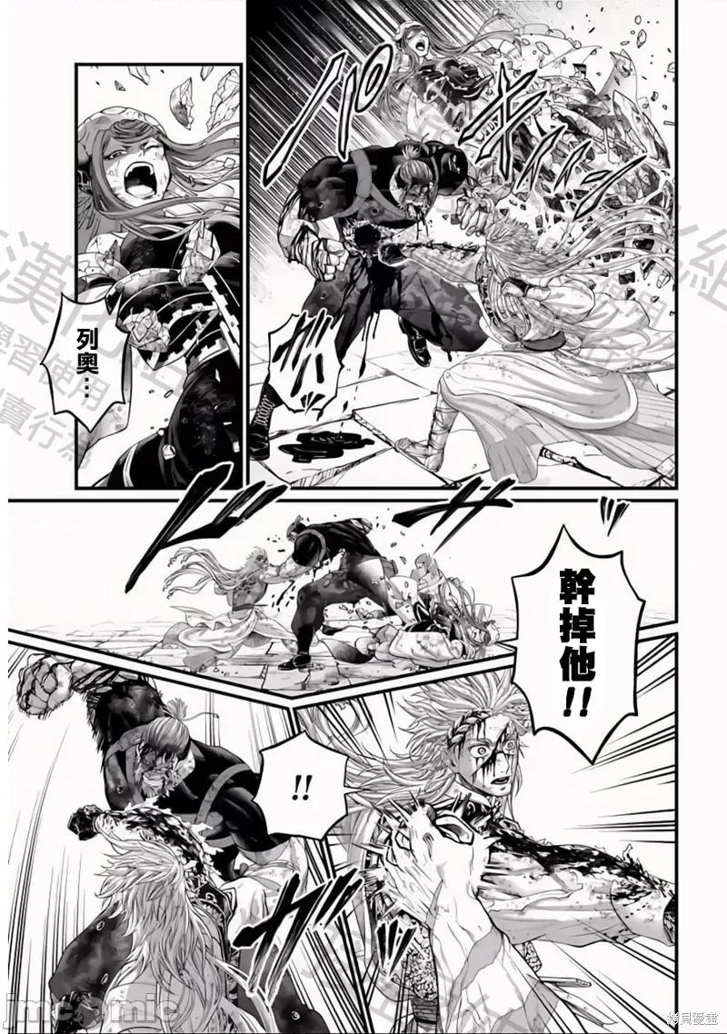 终末的女武神 终末的女武神 第60页