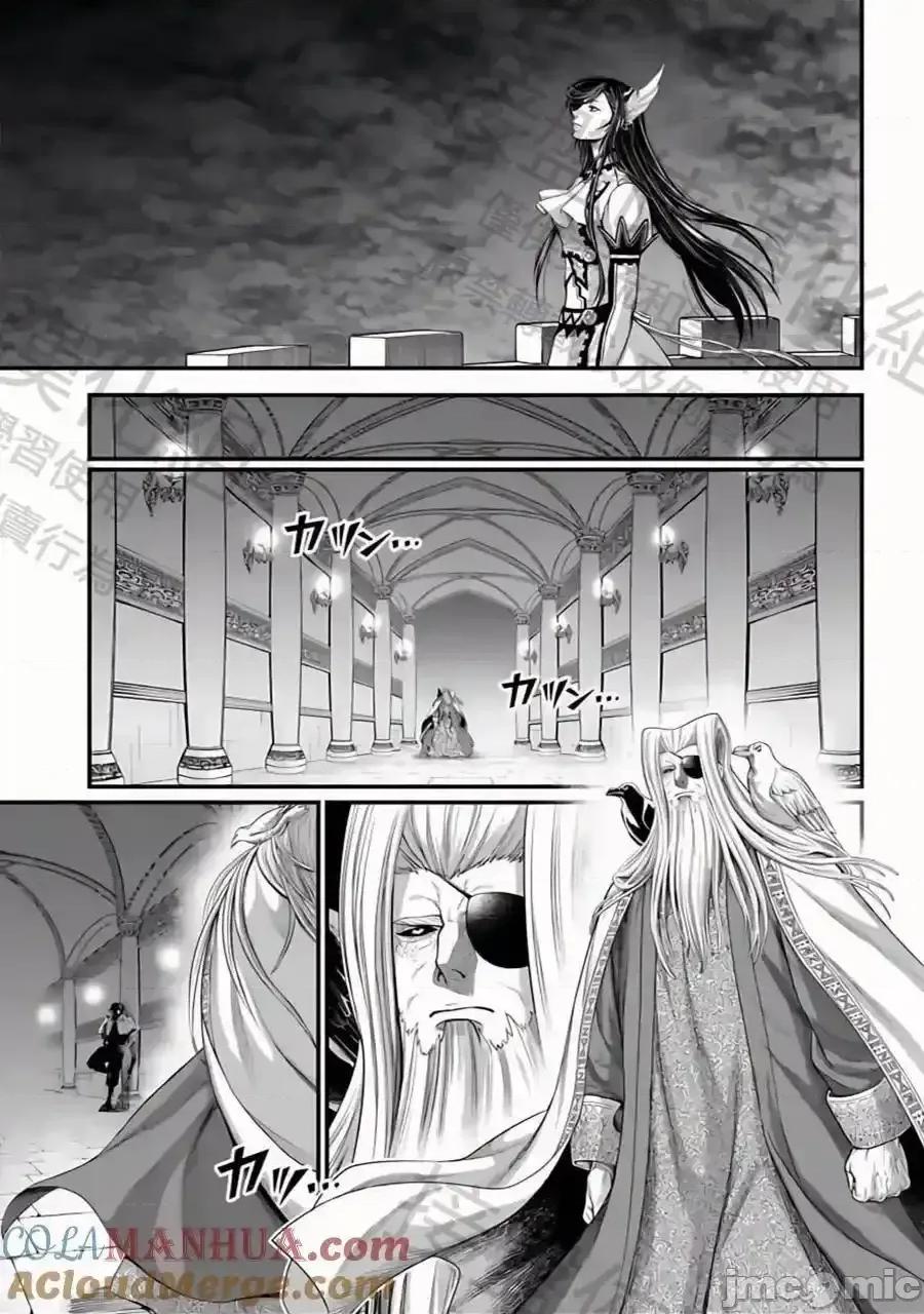 终末的女武神 终末的女武神_第85话_秘密 第19页