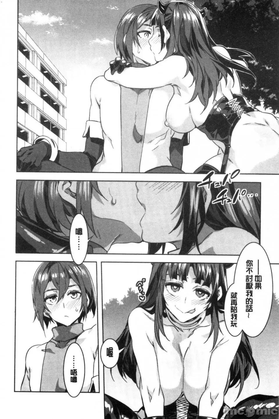 水龙敬湿乐园 [风的工房][水龙敬] ようこそ 水龙敬ランド せかんど 欢迎光临 水龙敬湿乐园 Second 第32页