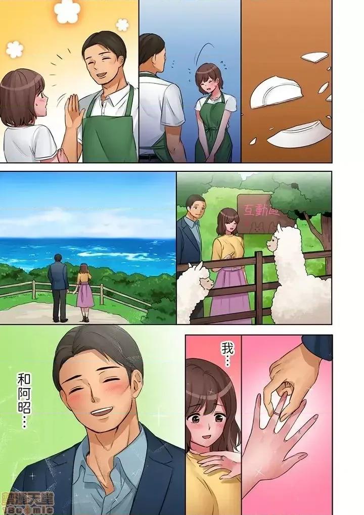 「太太，全部插進去了喔」妻子被打工的男生睡了 妻子被打工的男生睡了 13-24(完) 第28页