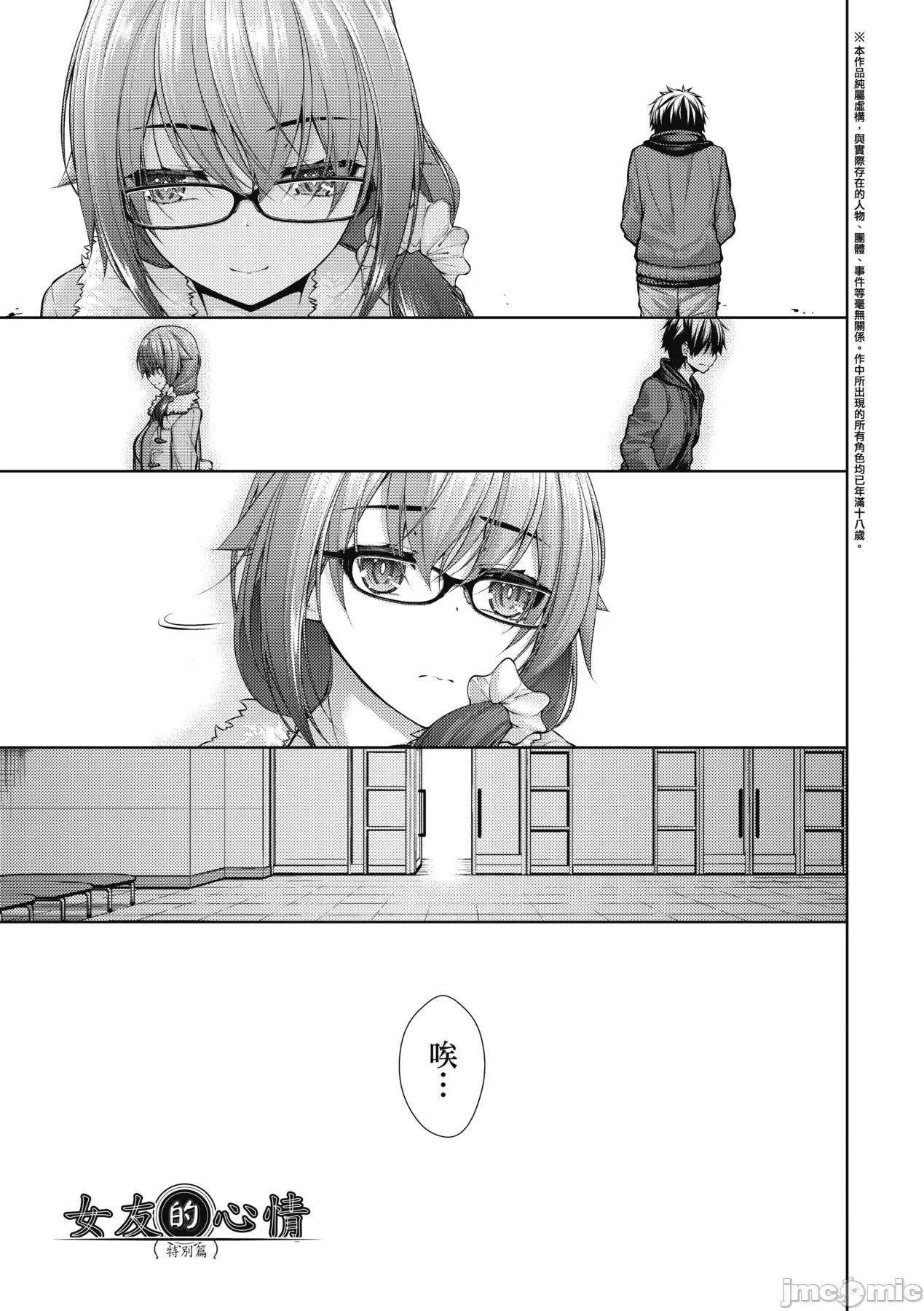 乳花撩乱 乳花撩乱 [eve个人拼接] [实々みみず] 乳とりどり [中国翻译] [无修正] 第128页