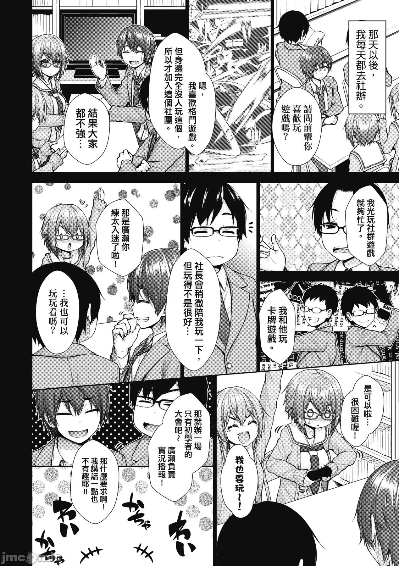 乳花撩乱 乳花撩乱 [eve个人拼接] [实々みみず] 乳とりどり [中国翻译] [无修正] 第131页